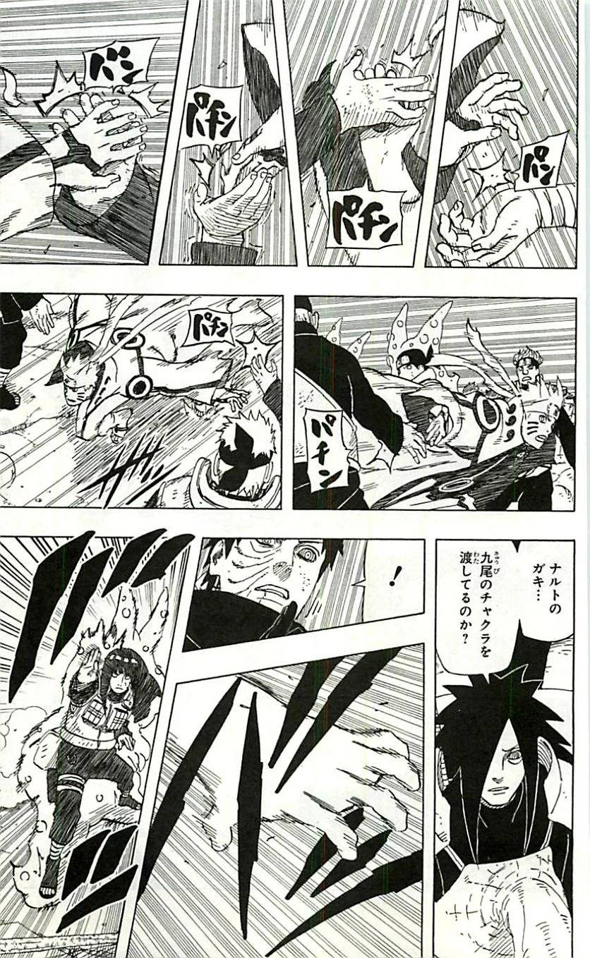 Page 158