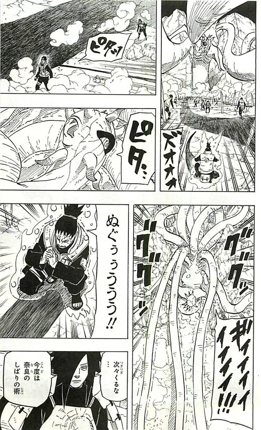 Page 166