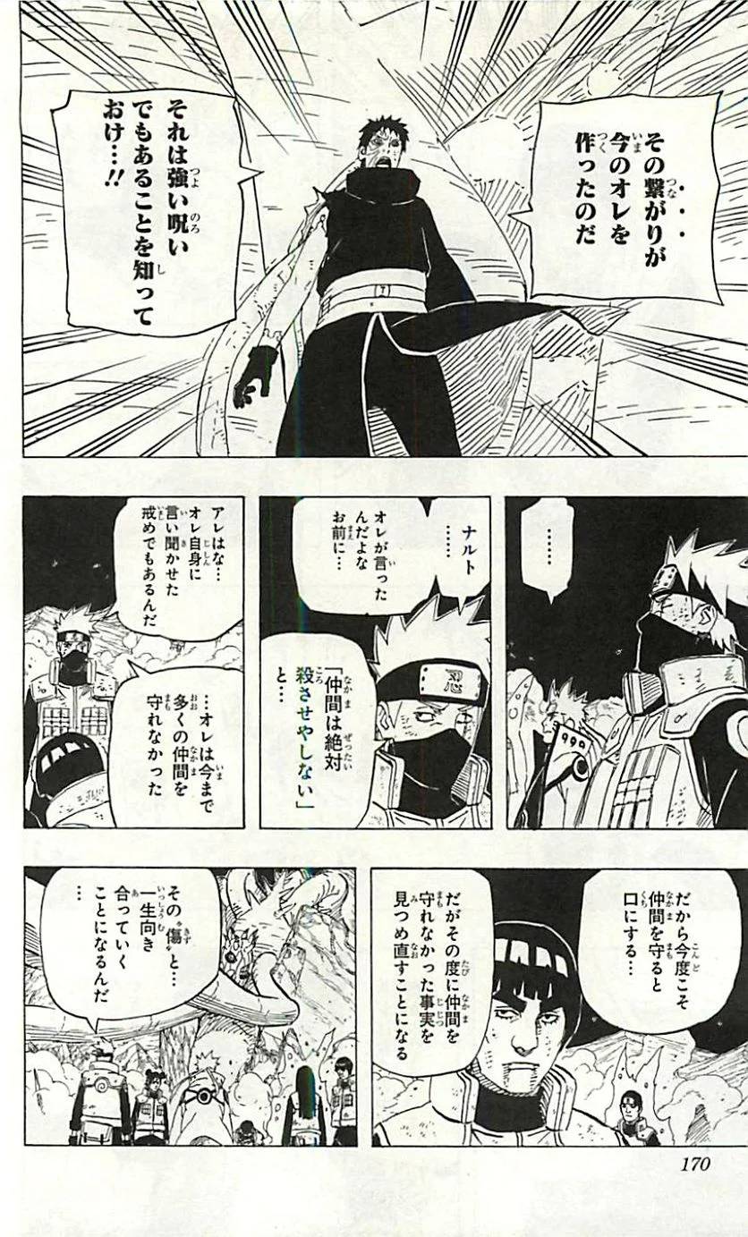 Page 169