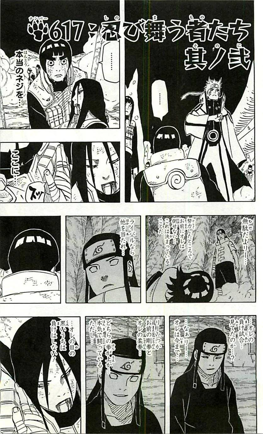 Page 172