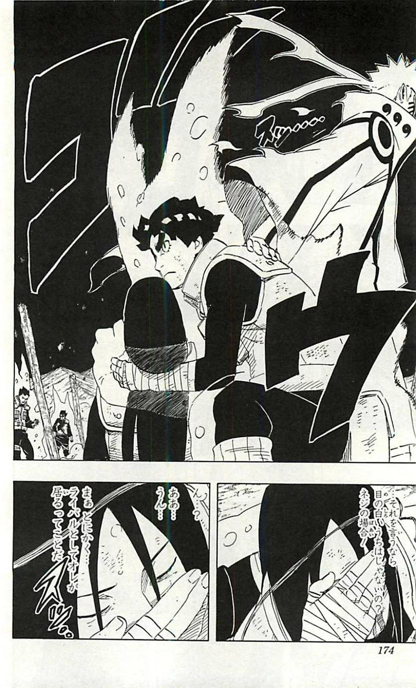 Page 173