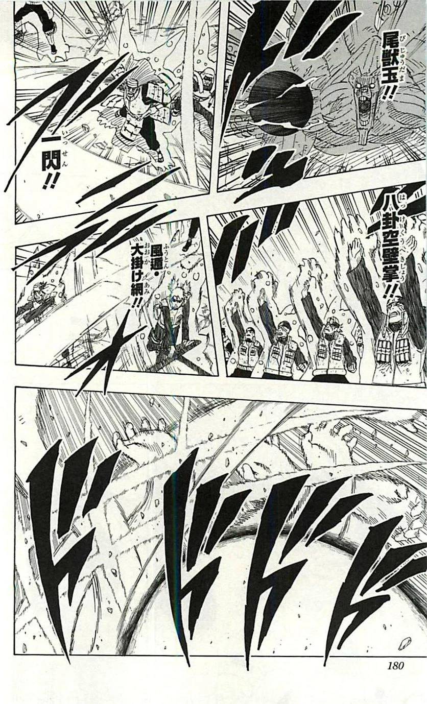 Page 179