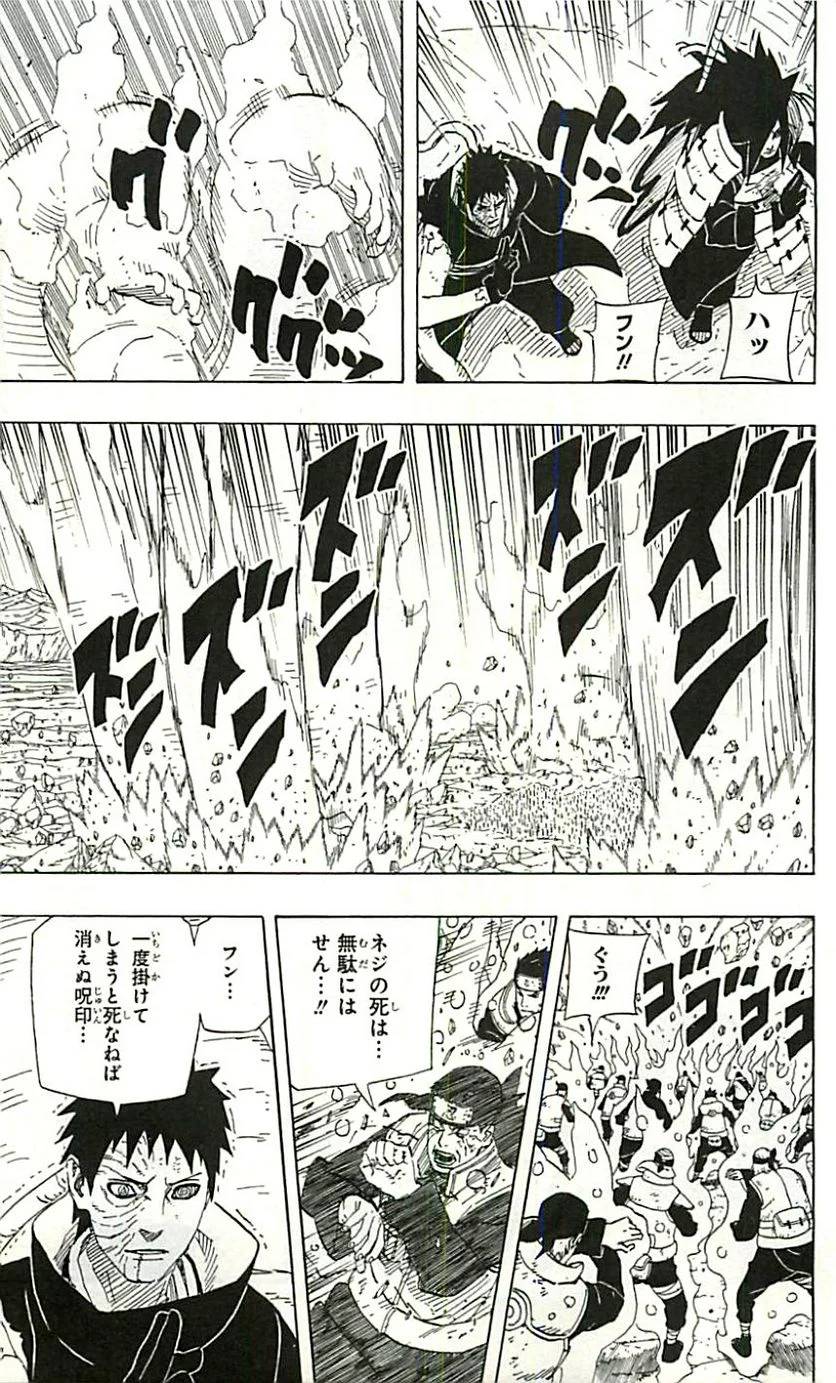 Page 180