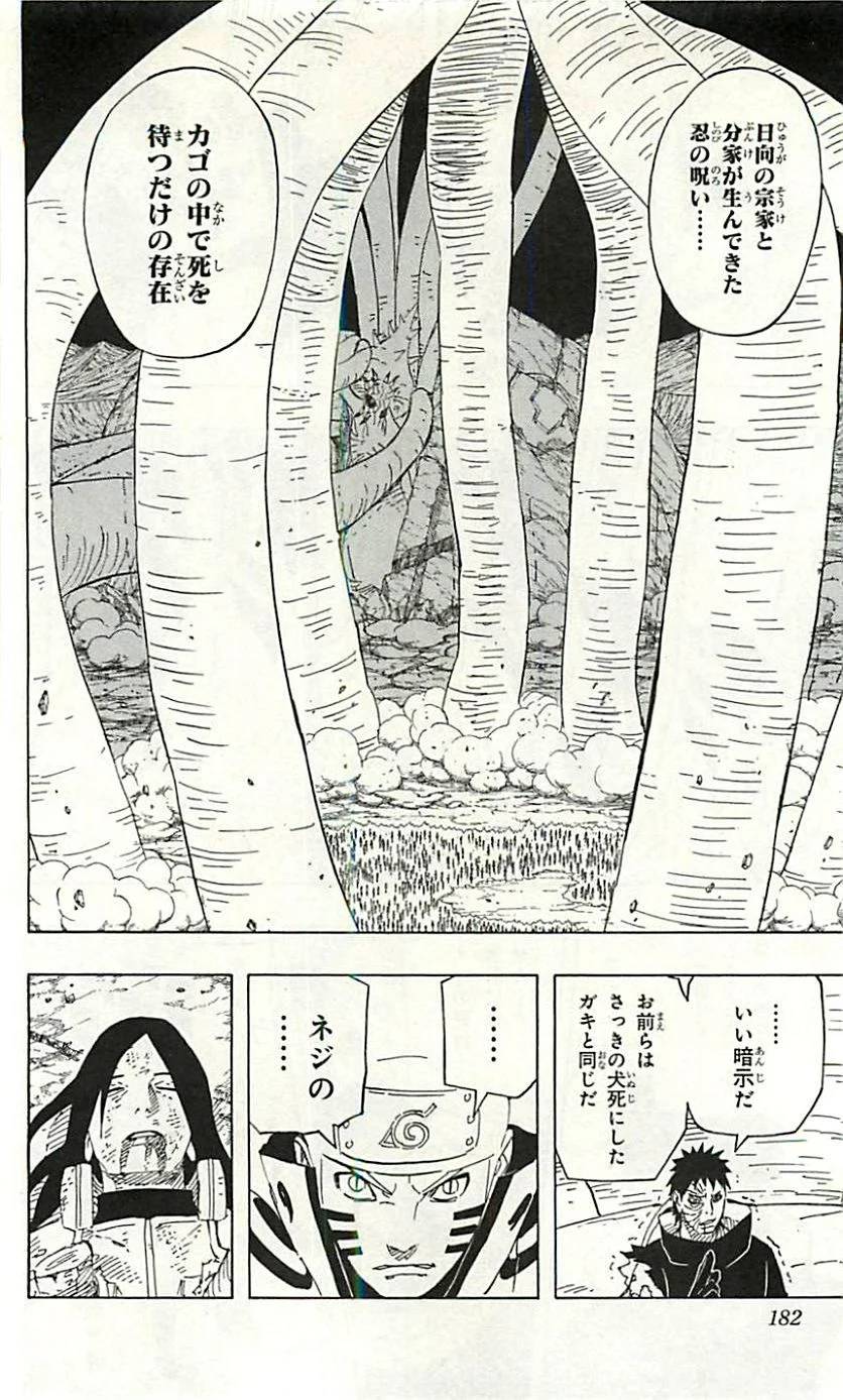 Page 181