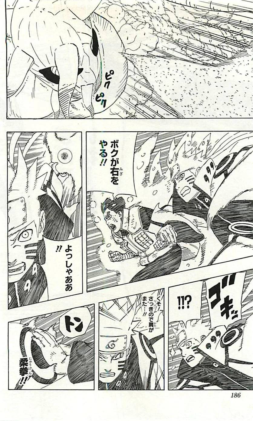 Page 185