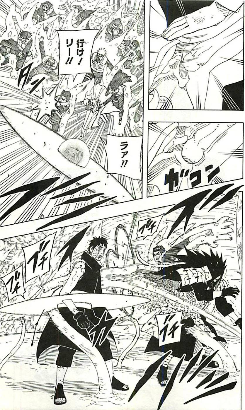 Page 186
