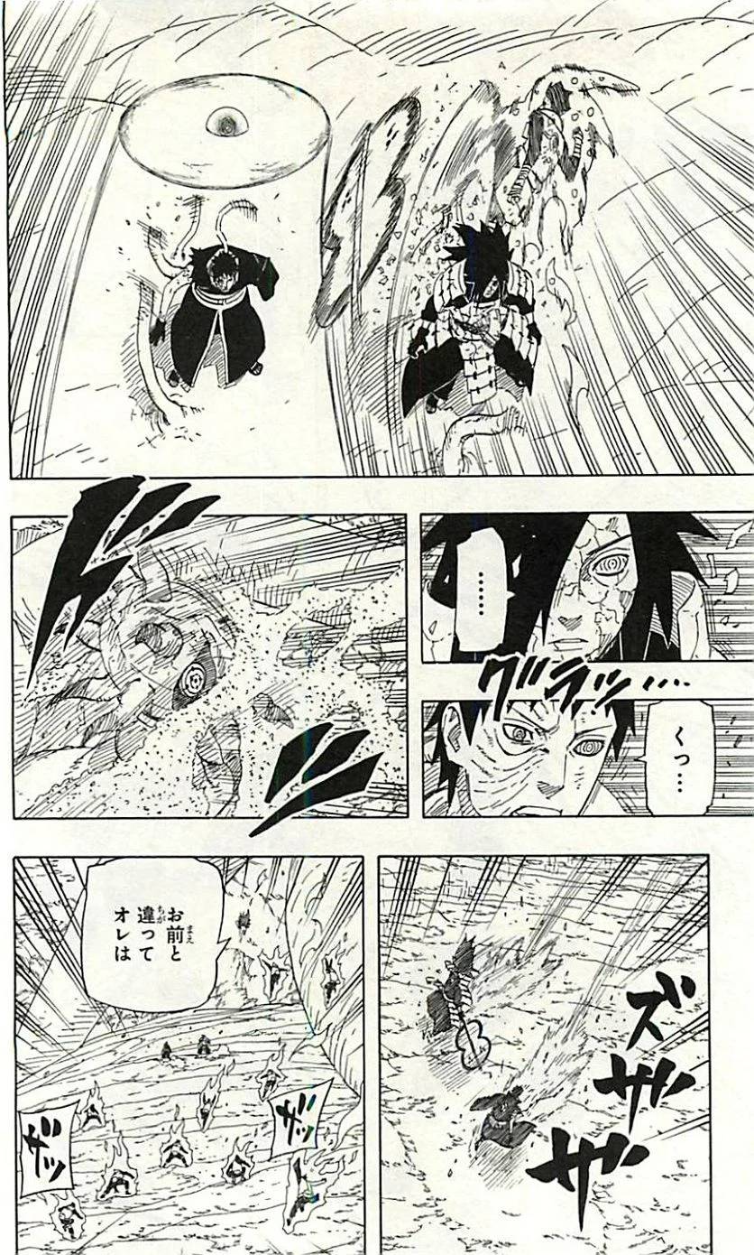 Page 187