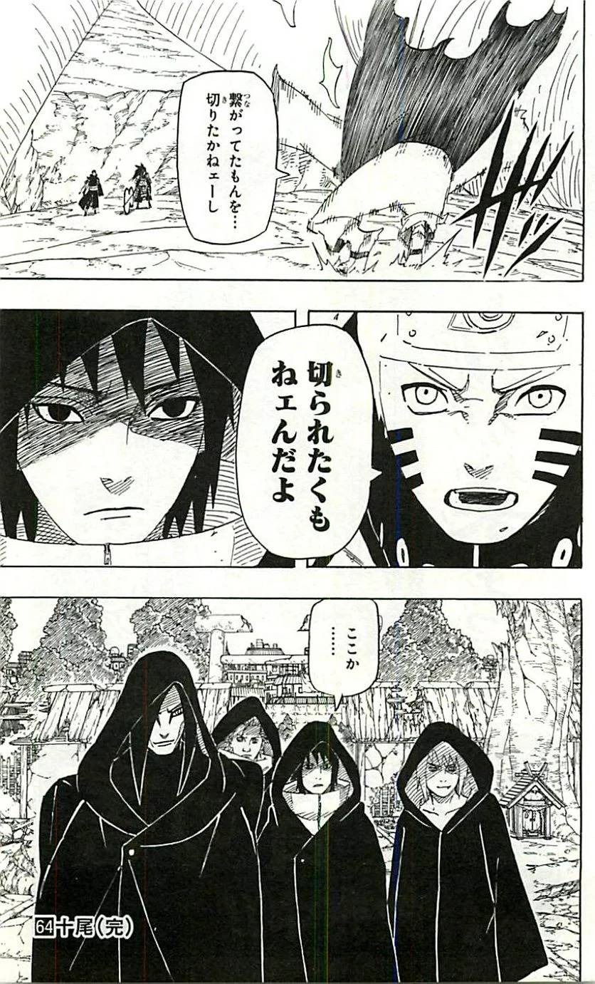 Page 188