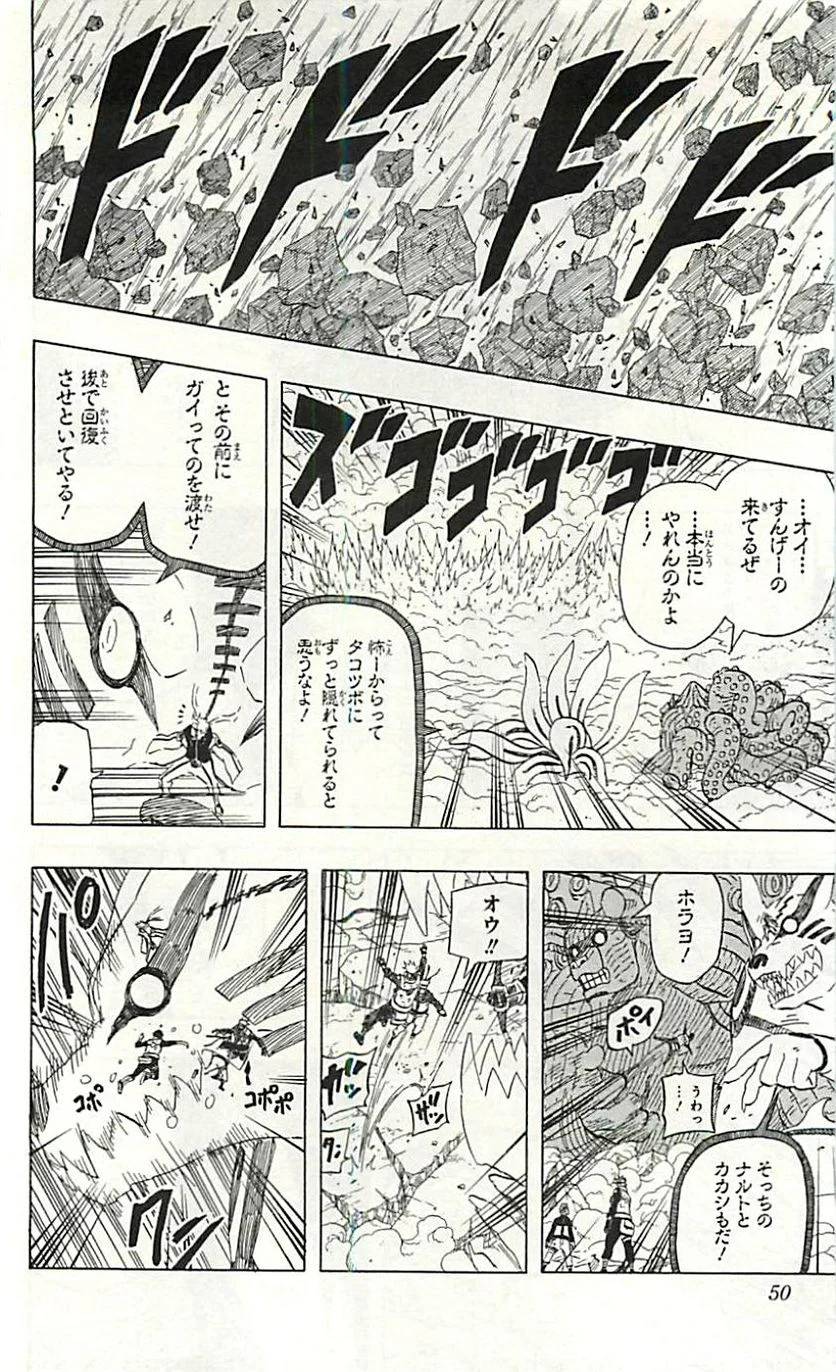 Page 48