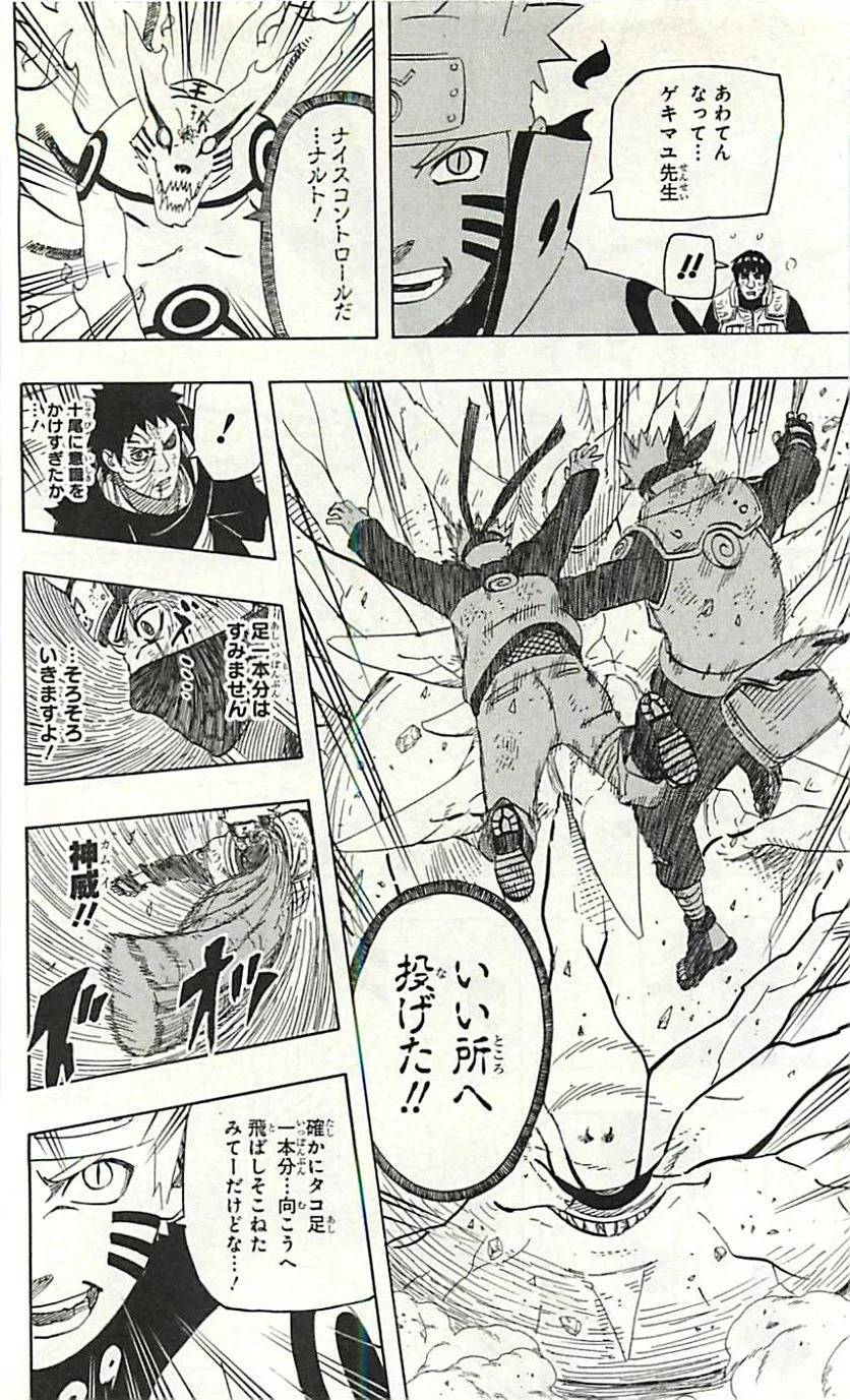 Page 56