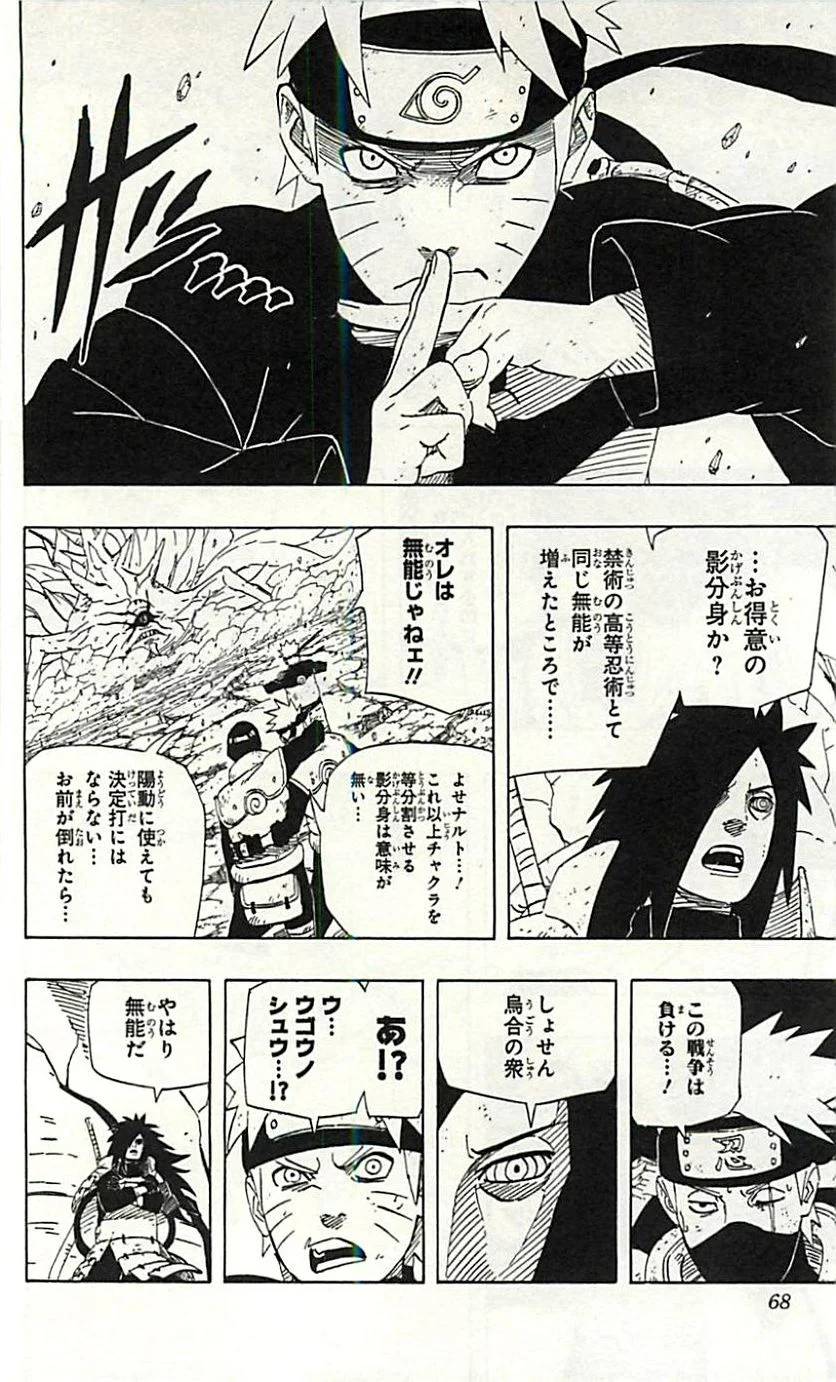 Page 66