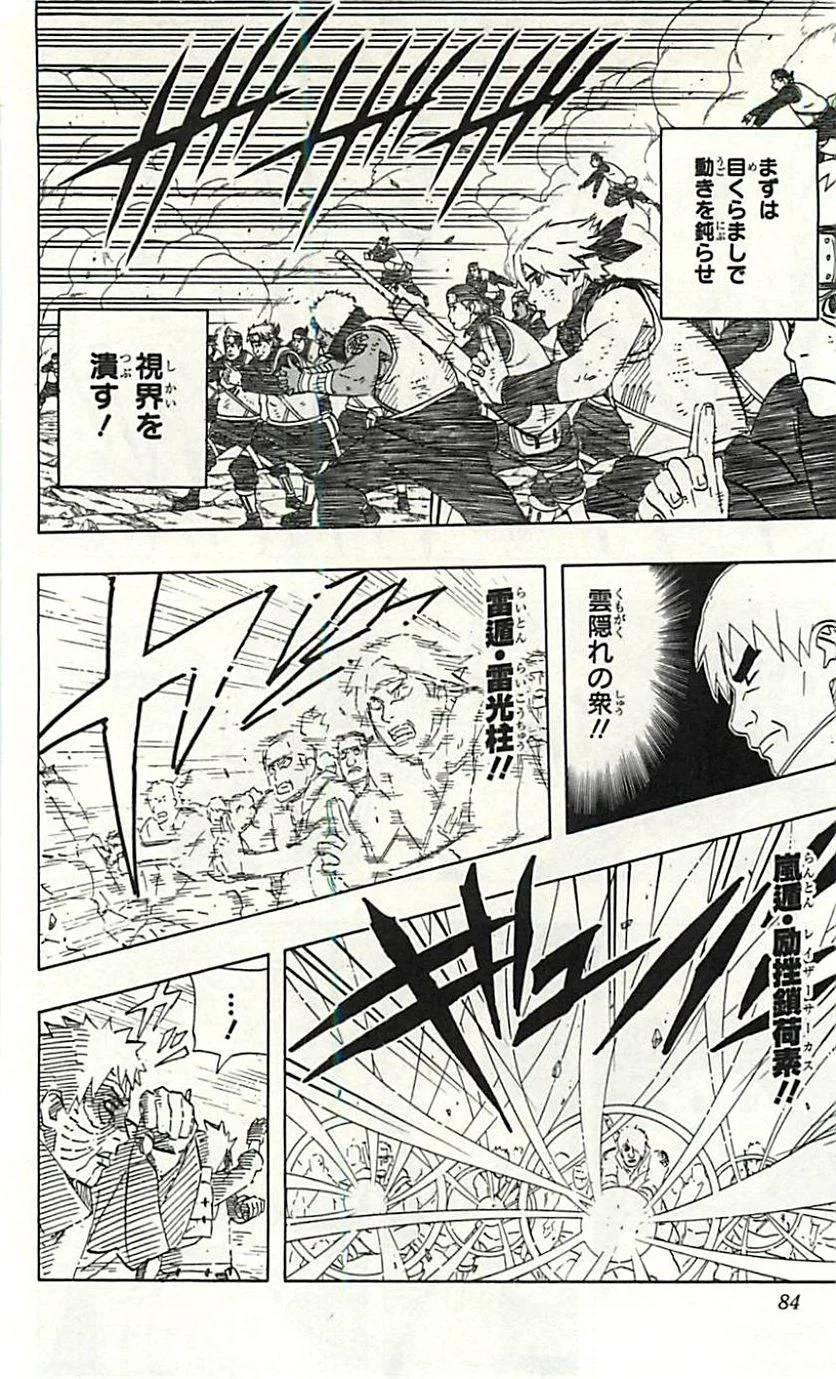 Page 82