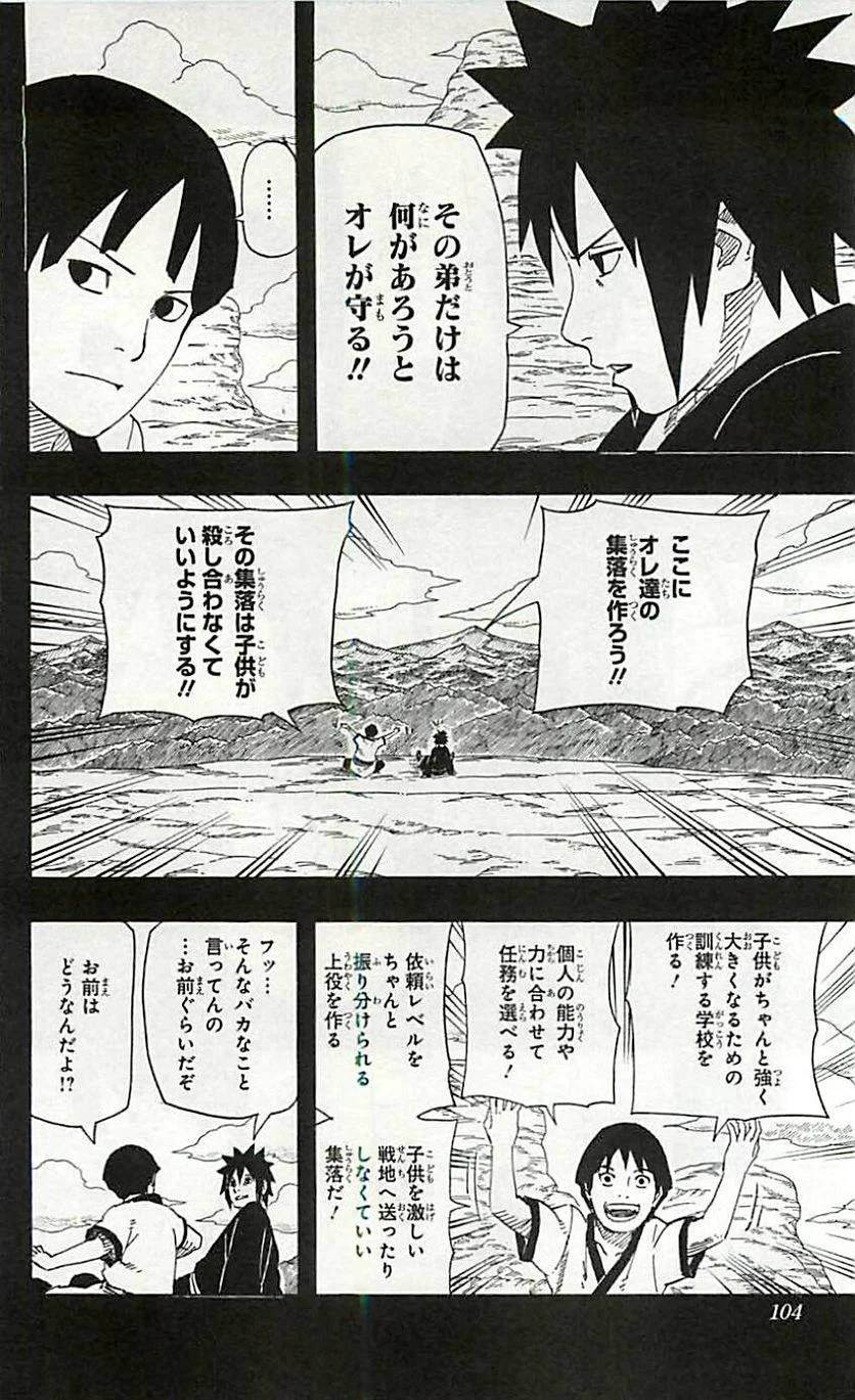 Page 102