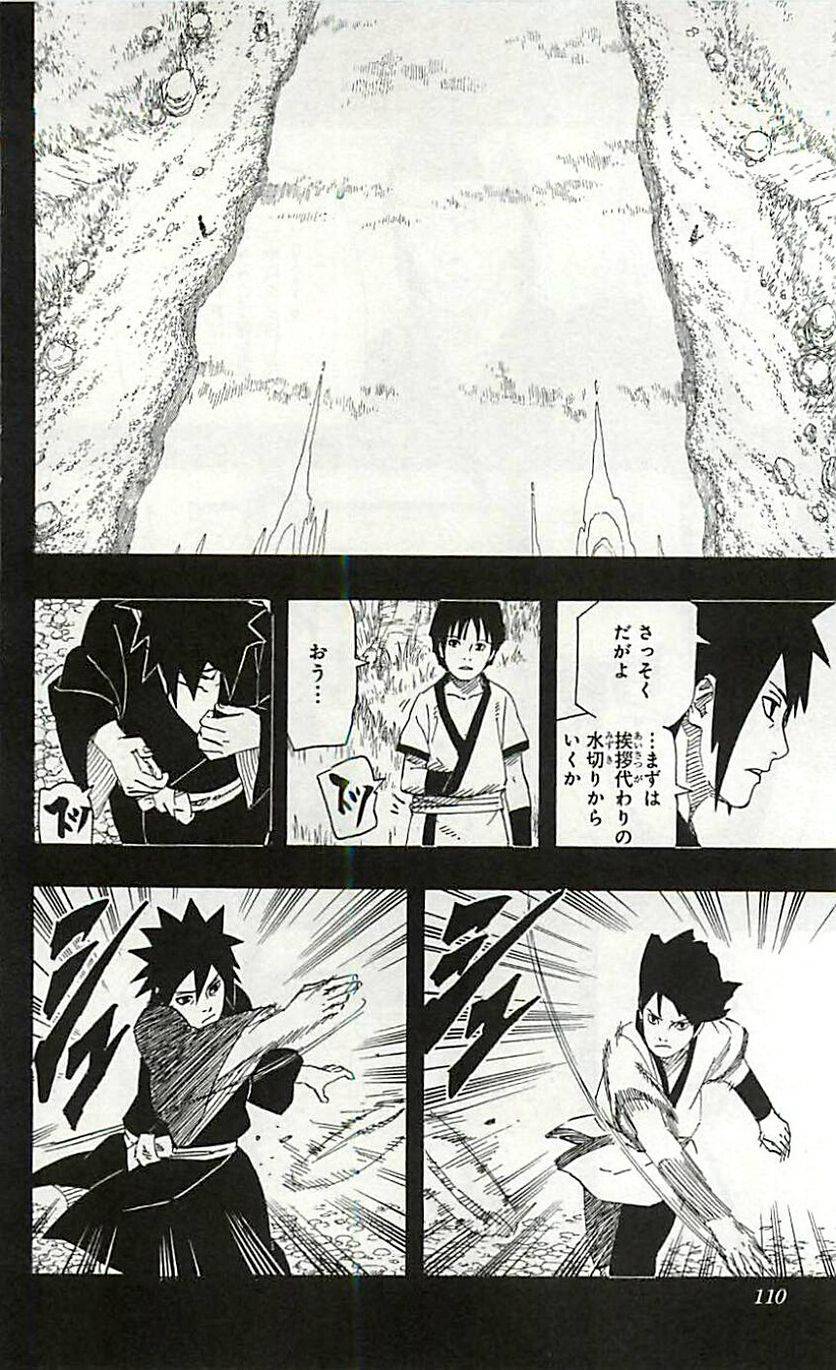Page 108