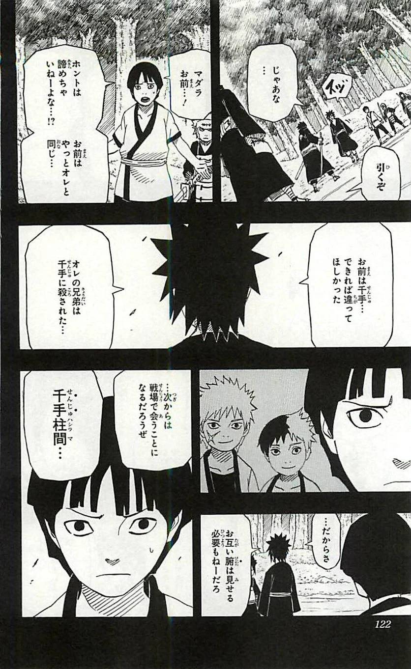 Page 120