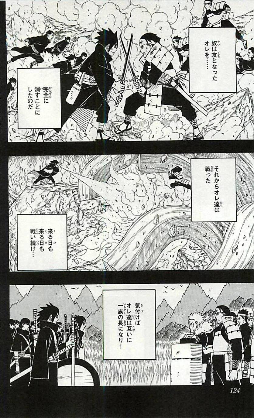 Page 122