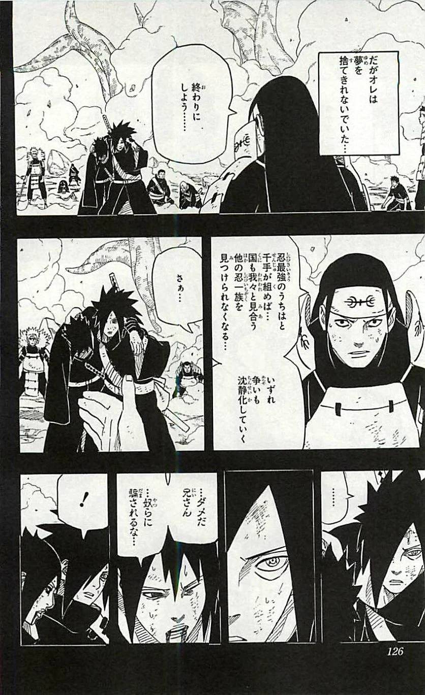 Page 124