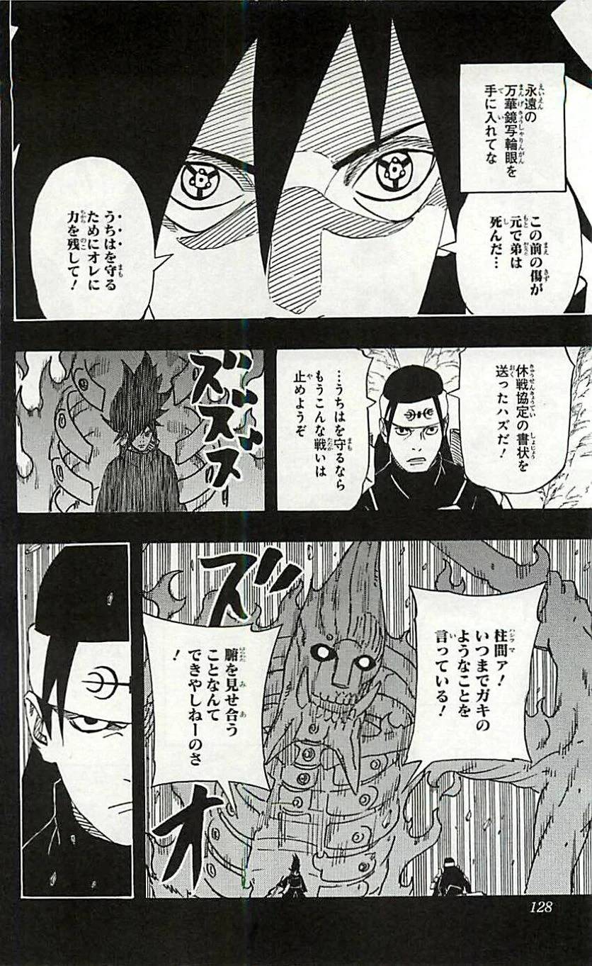 Page 126