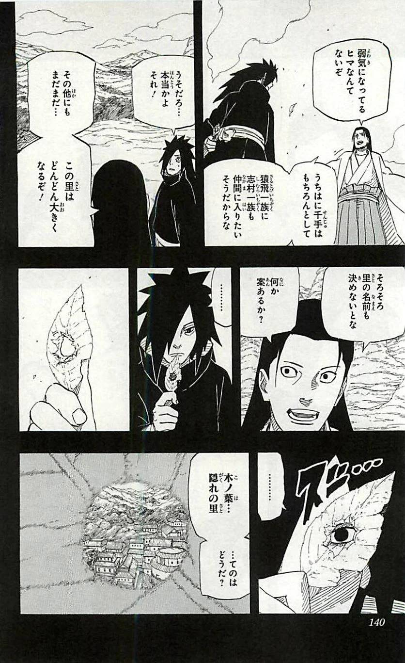 Page 138