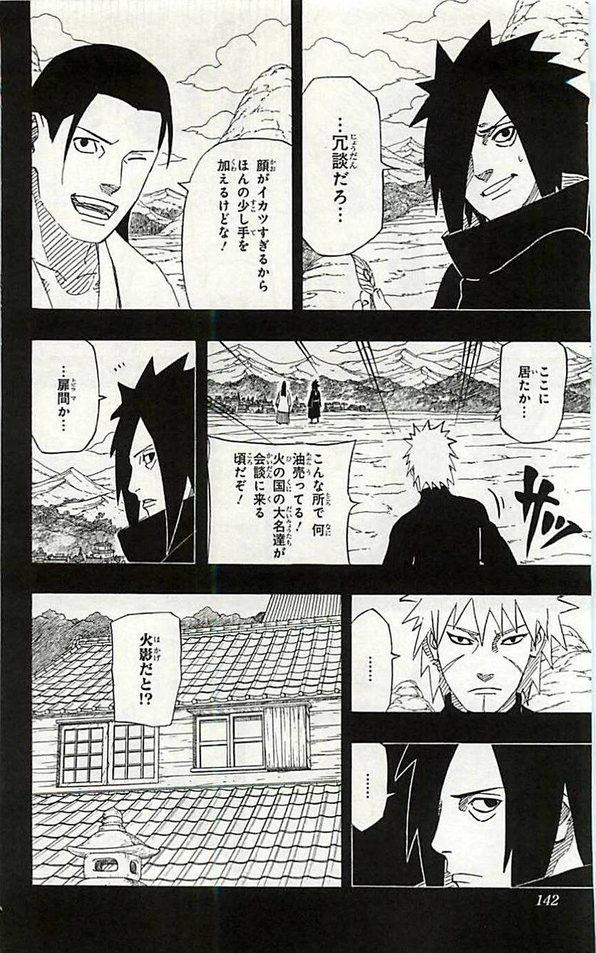 Page 140