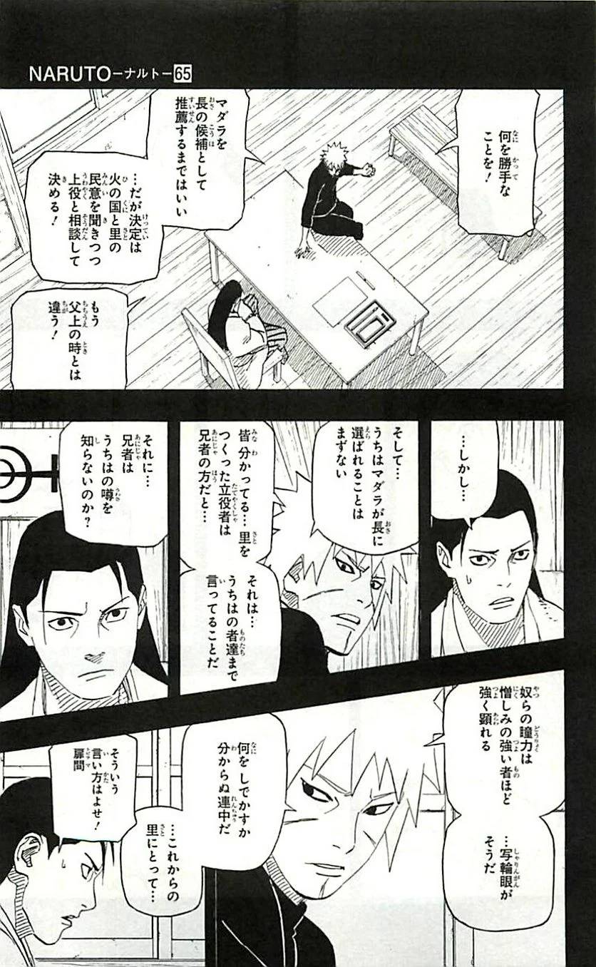 Page 141