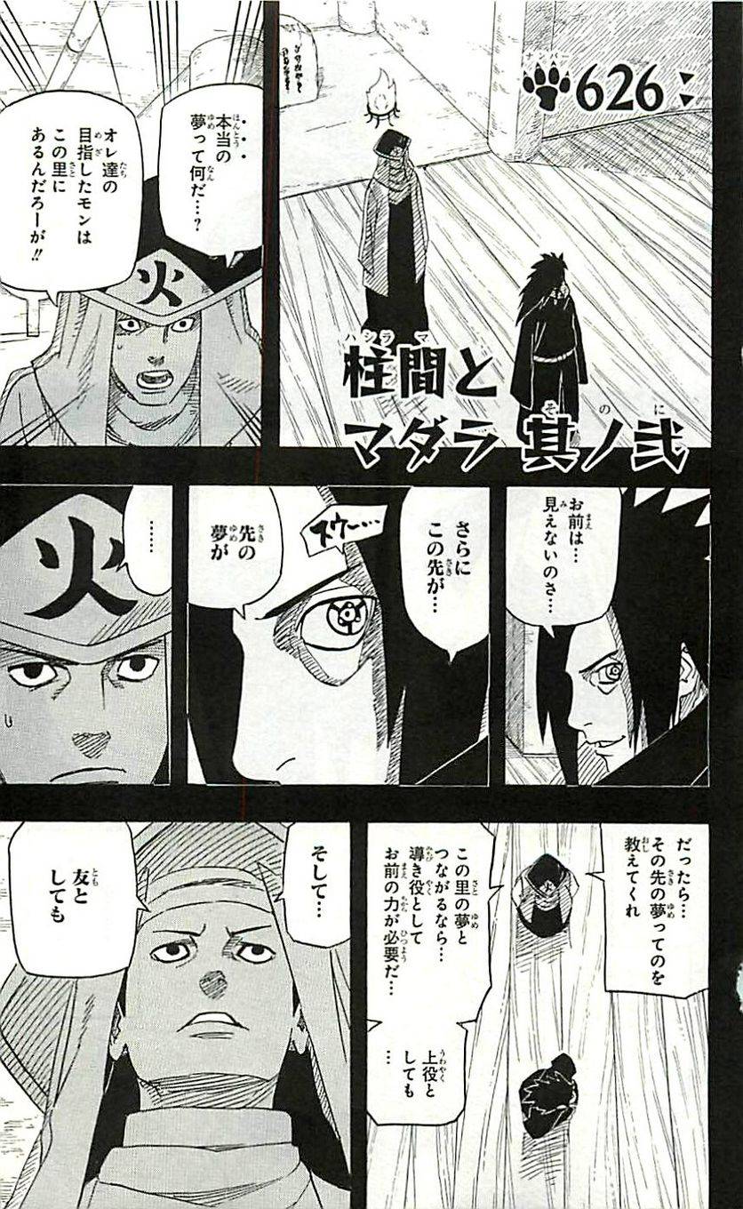 Page 149