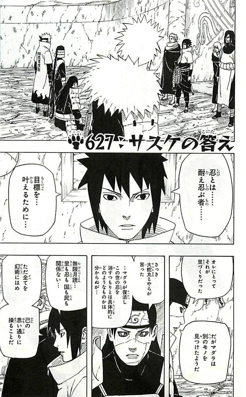 Page 167