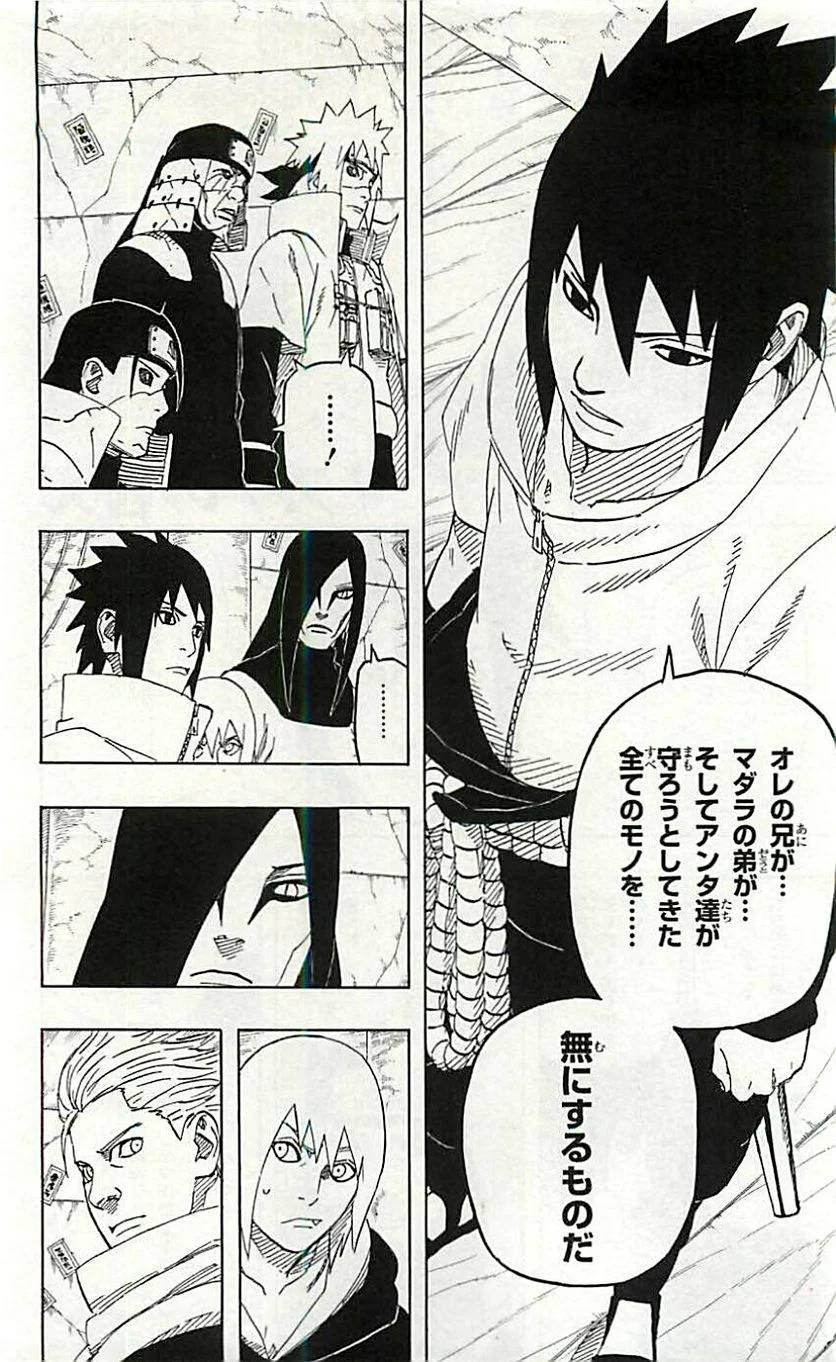 Page 168