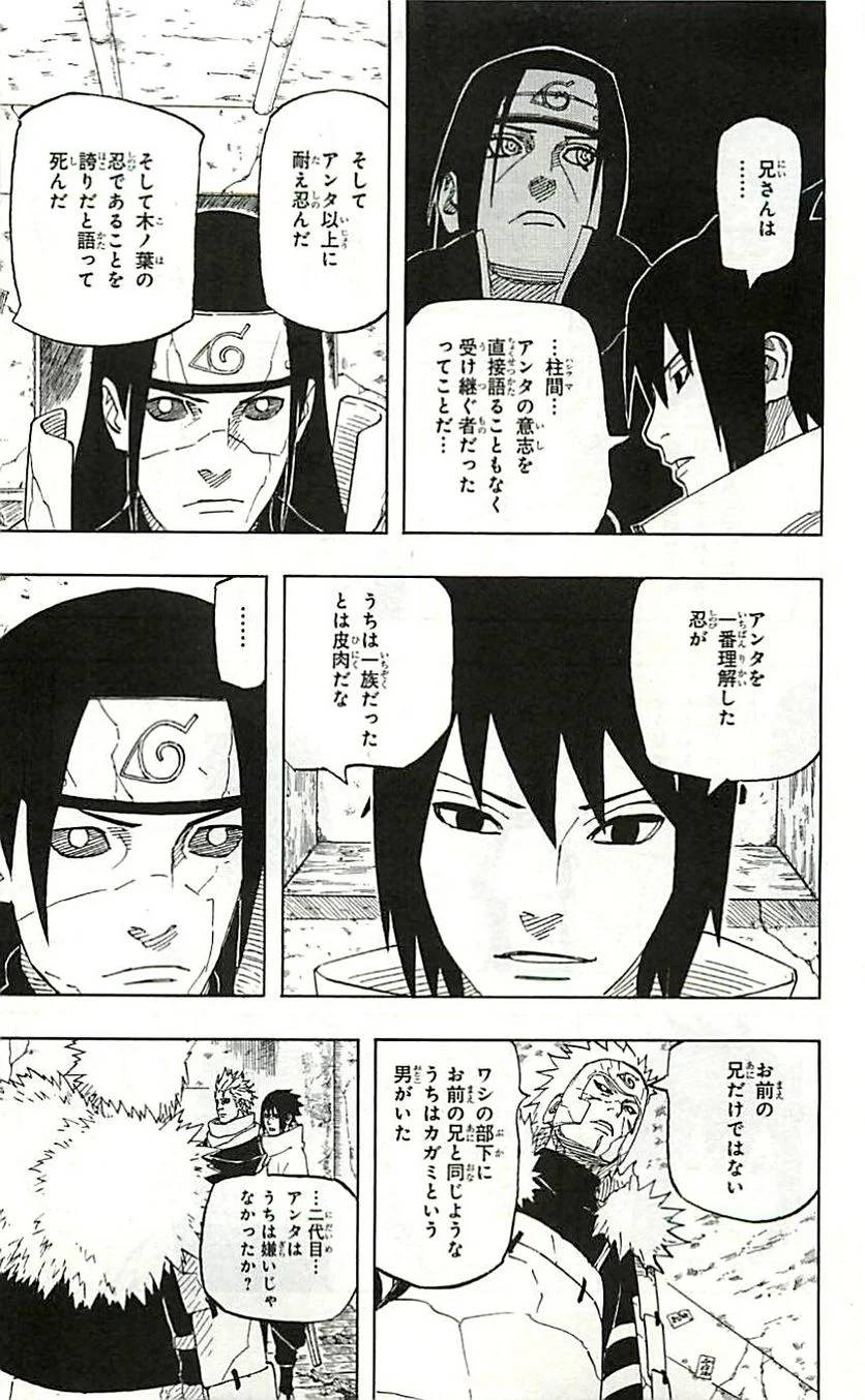 Page 169