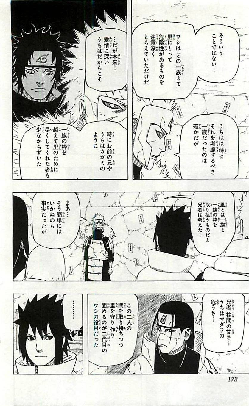 Page 170
