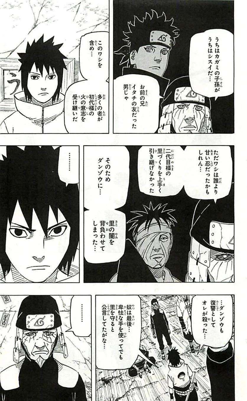 Page 171