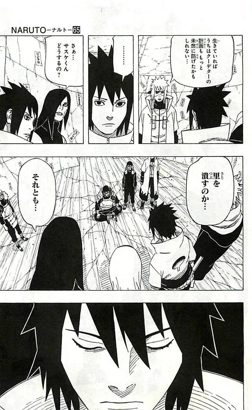Page 173