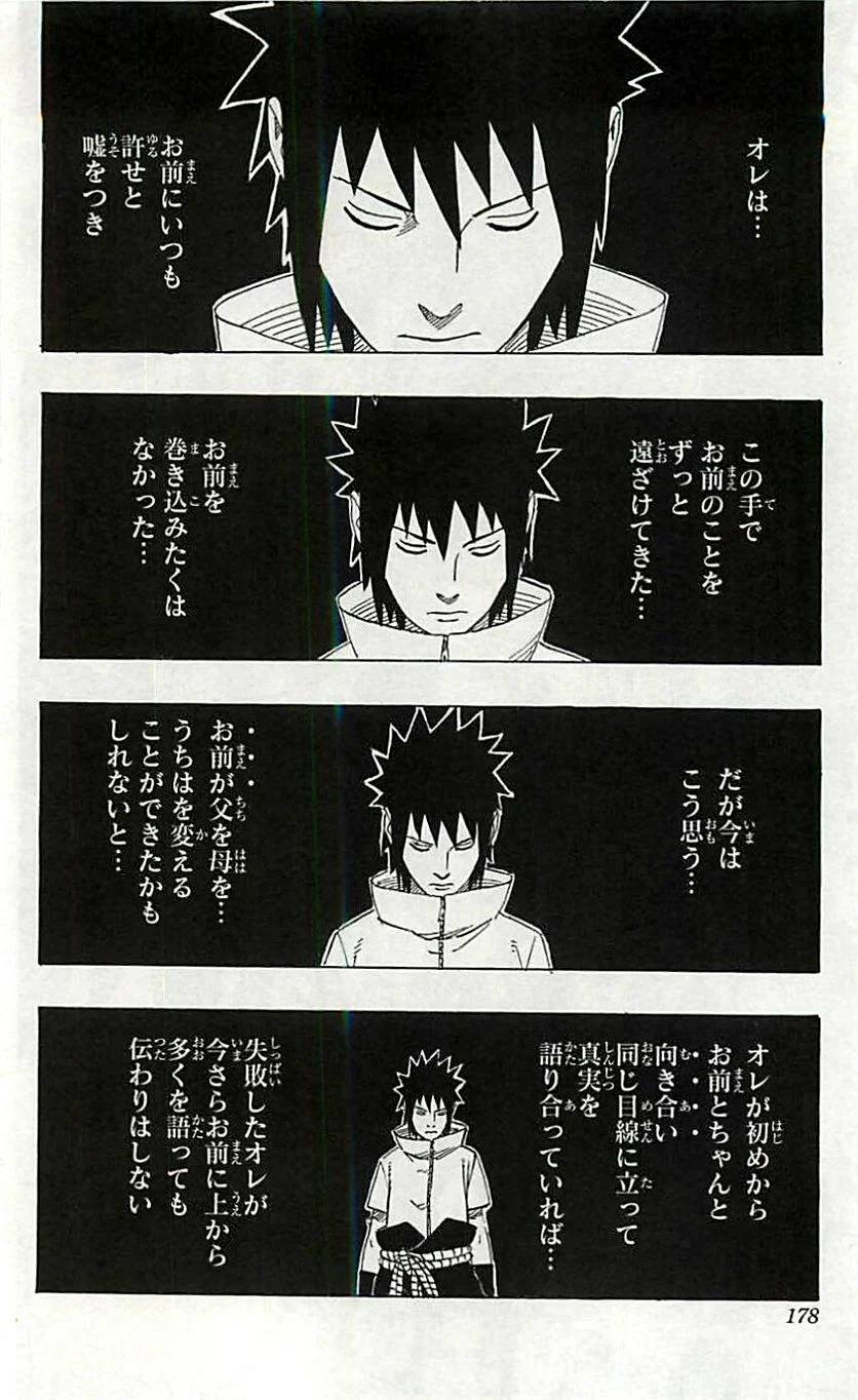 Page 176