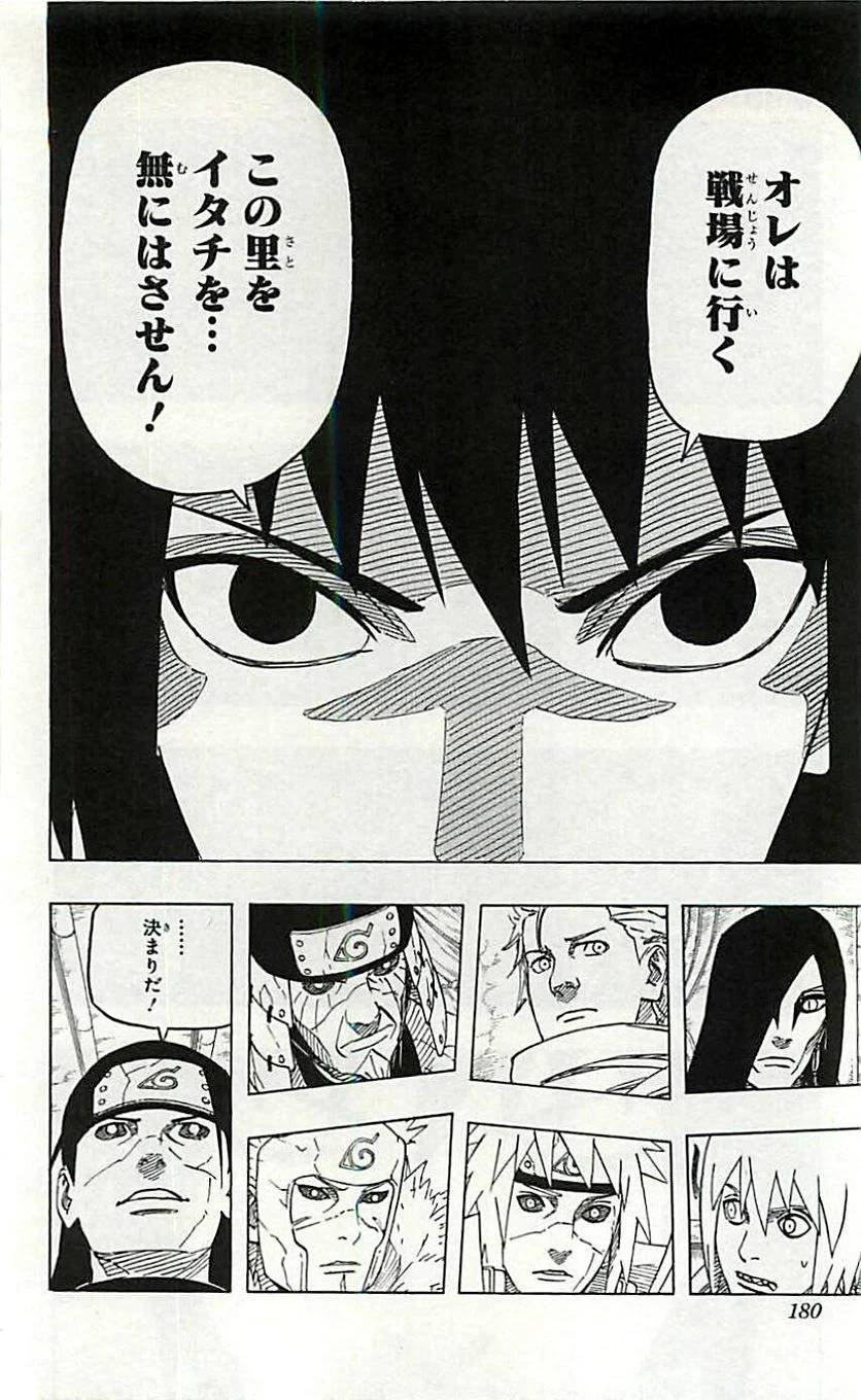 Page 178