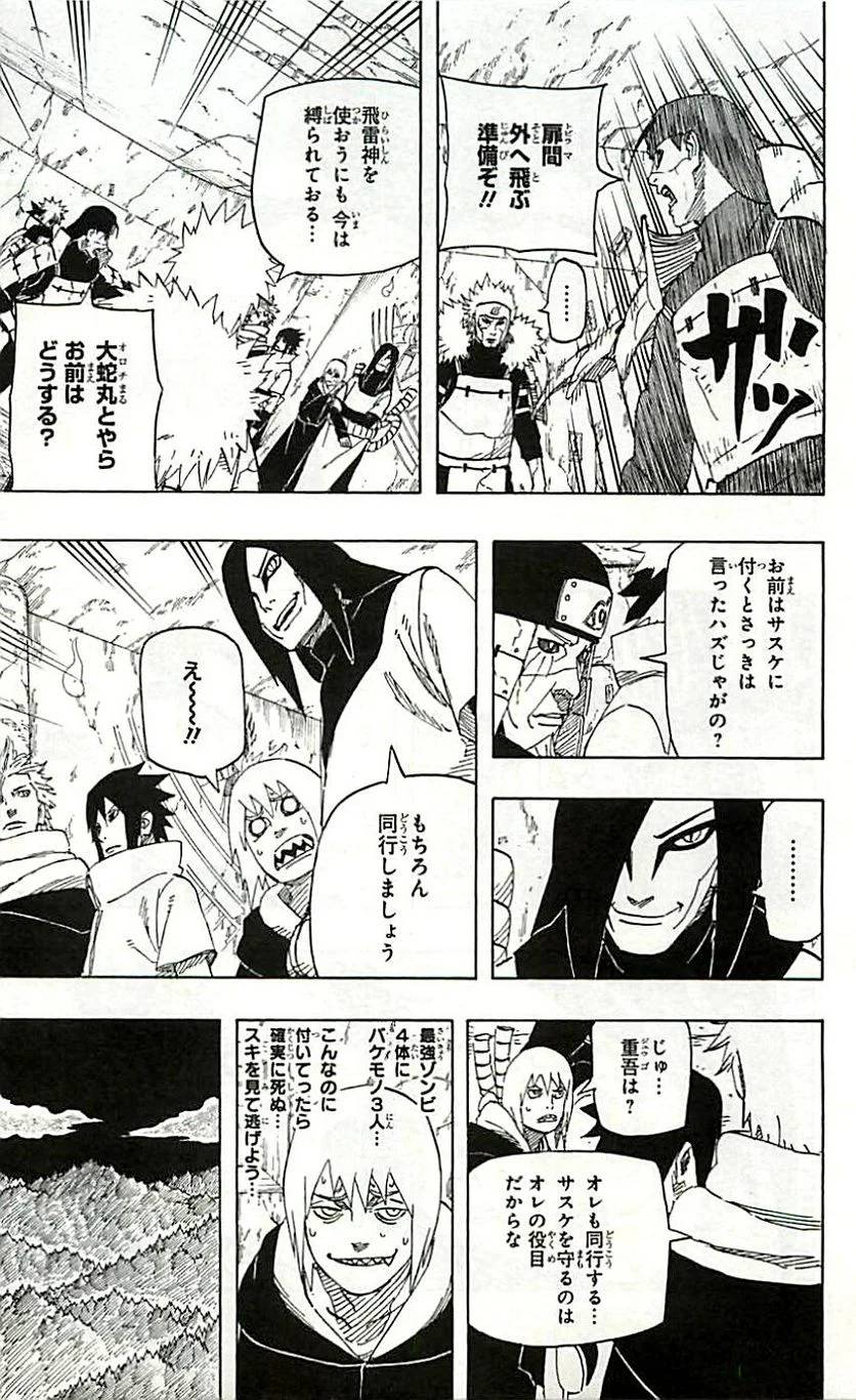 Page 179