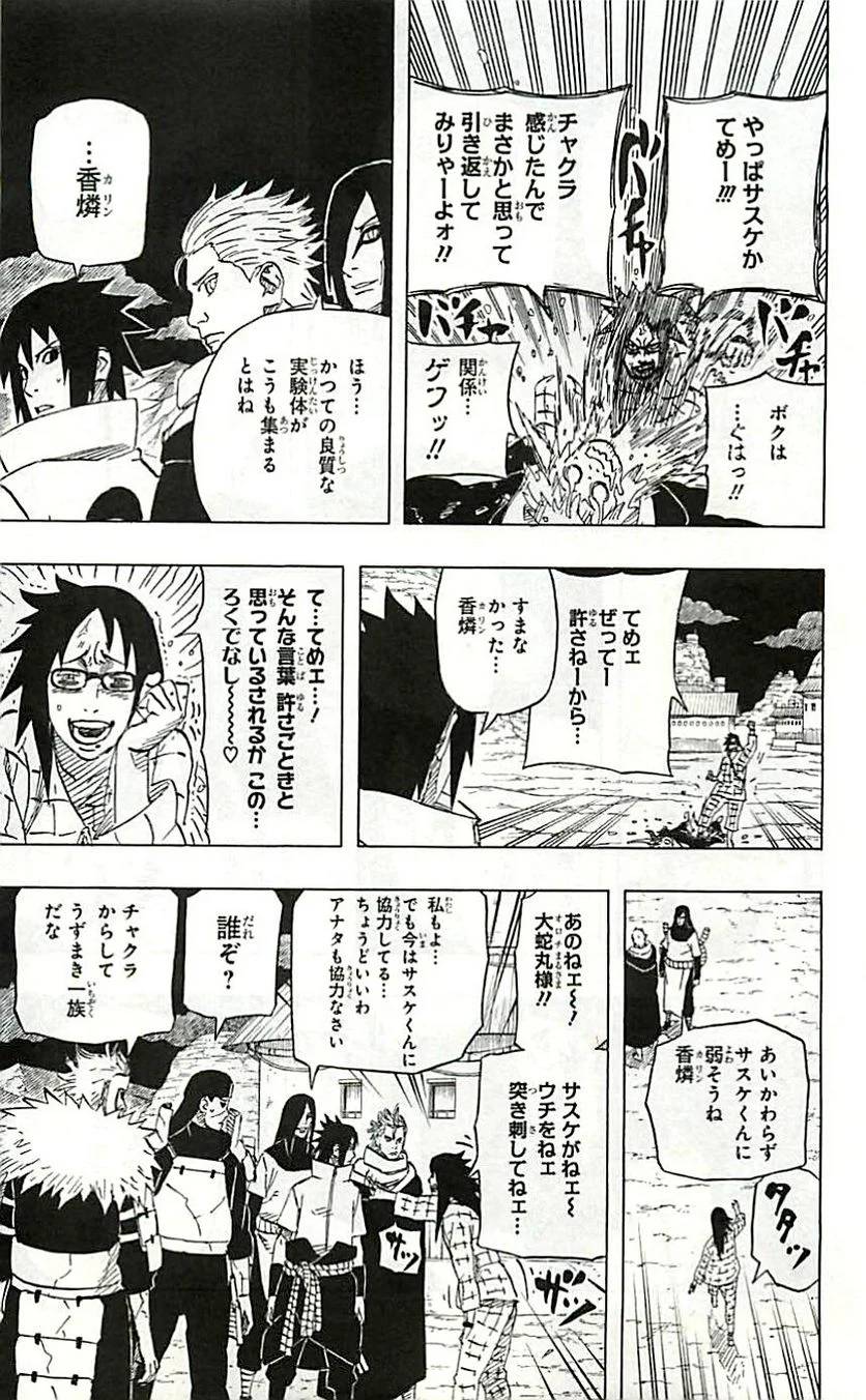 Page 181