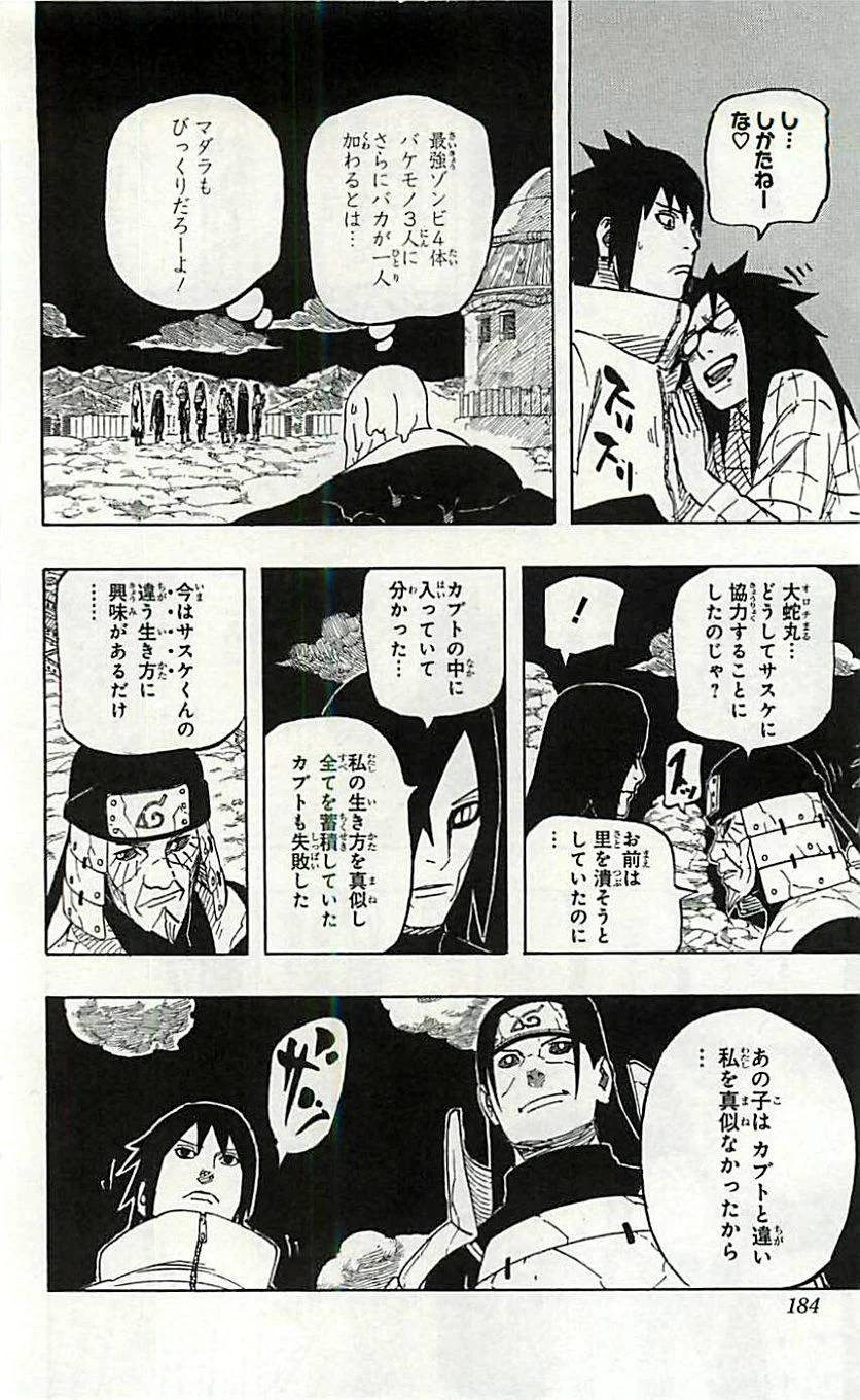Page 182