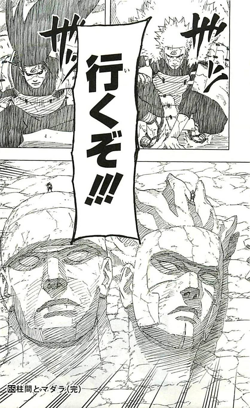 Page 185
