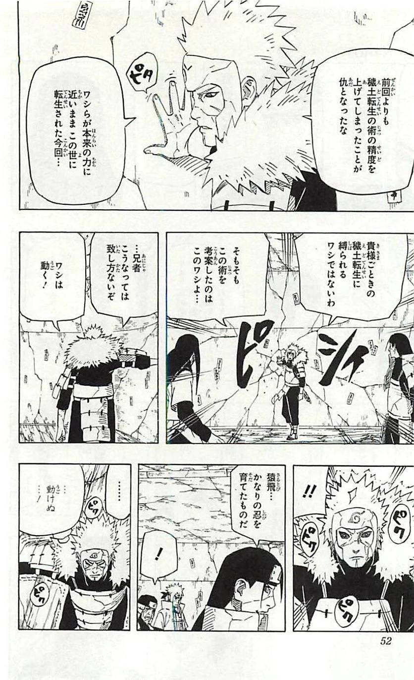 Page 50