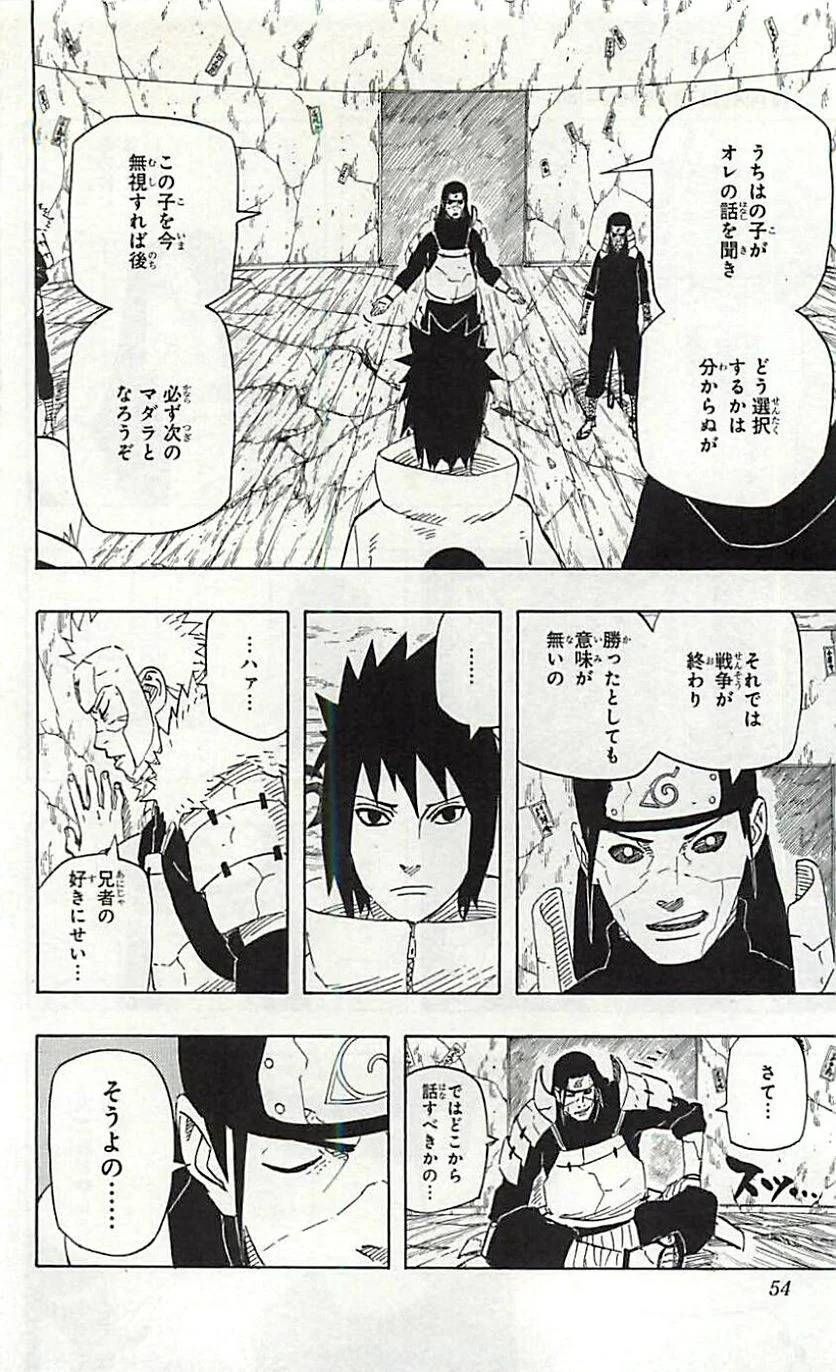 Page 52