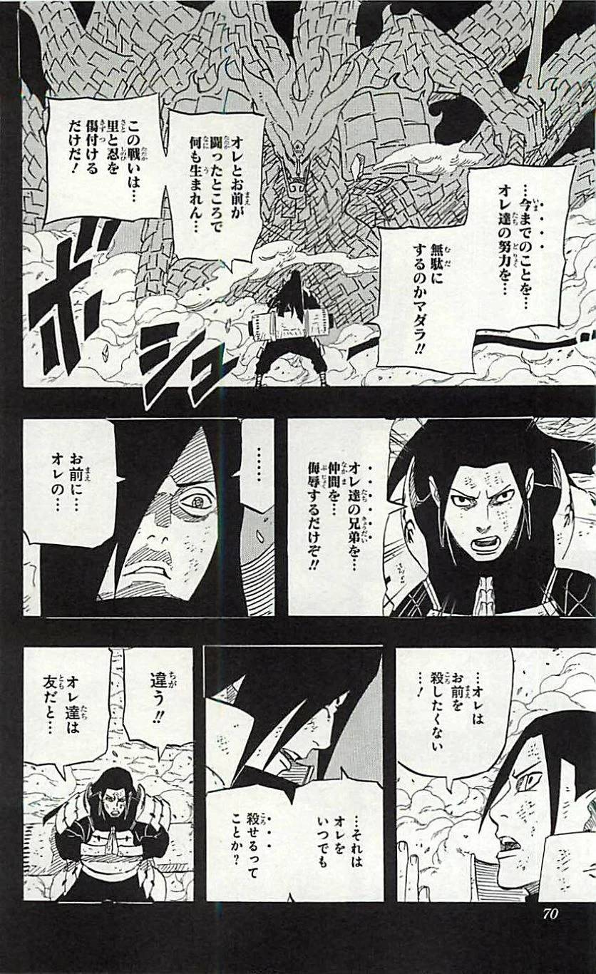 Page 68
