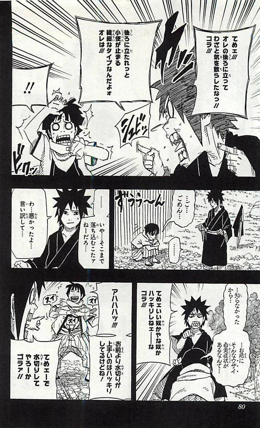 Page 78