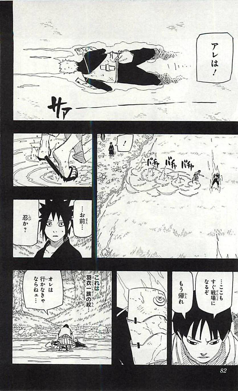 Page 80
