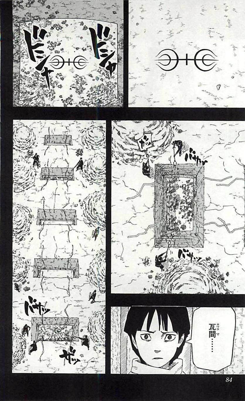 Page 82