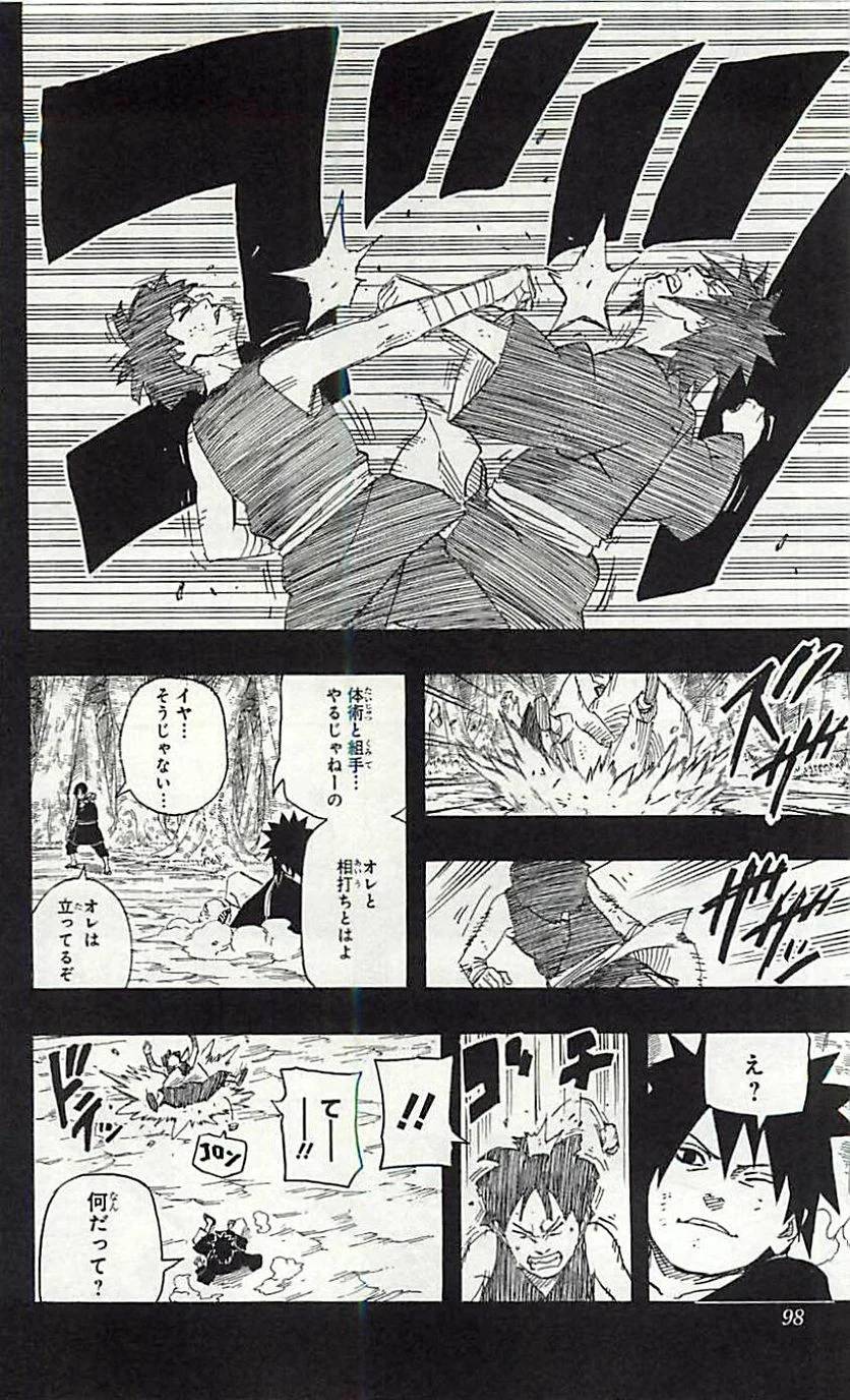 Page 96