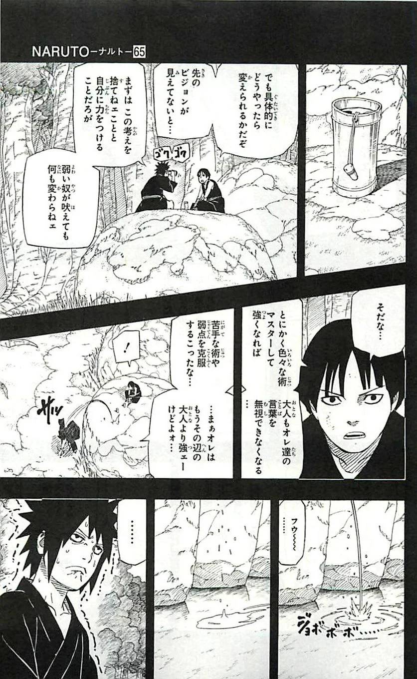 Page 97