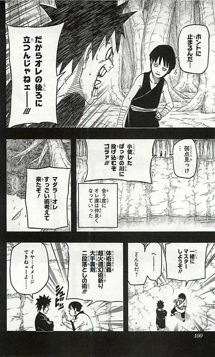 Page 98