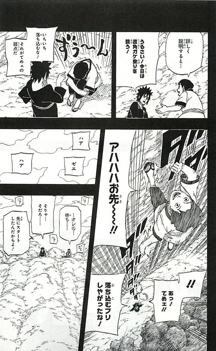 Page 99