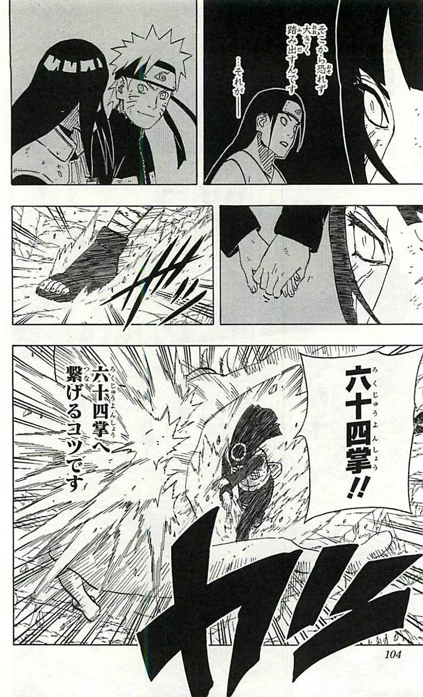 Page 102