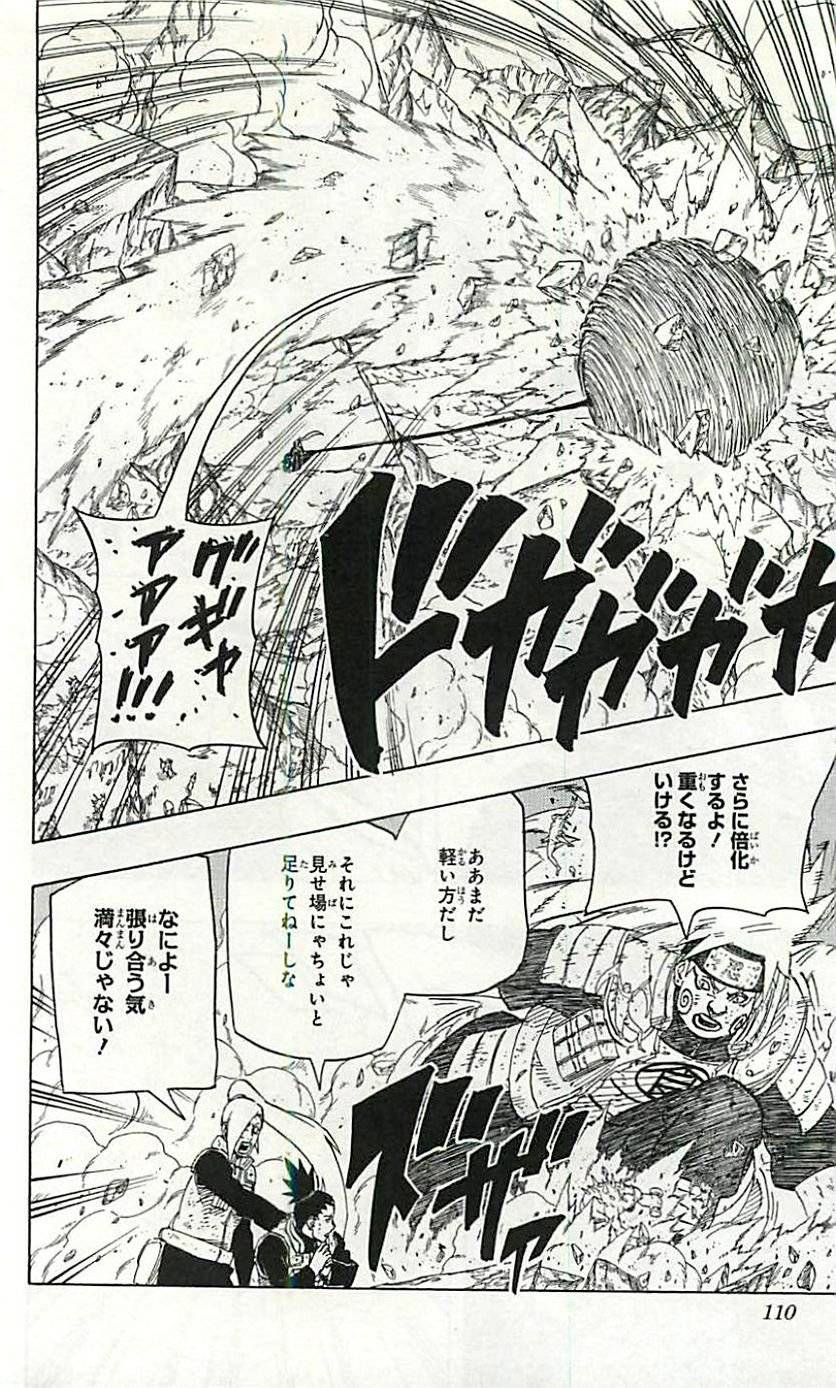 Page 108